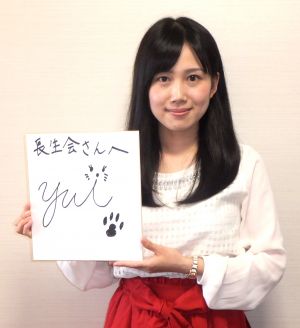 長生会イメージキャラクター 田上唯さん 長生会イメージキャラクター 田上唯さん