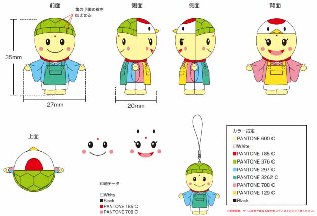 長生会　オリジナルストラップ