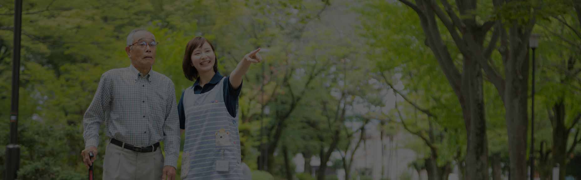 介護老人保健施設 しらさぎ苑（福岡県小郡市）