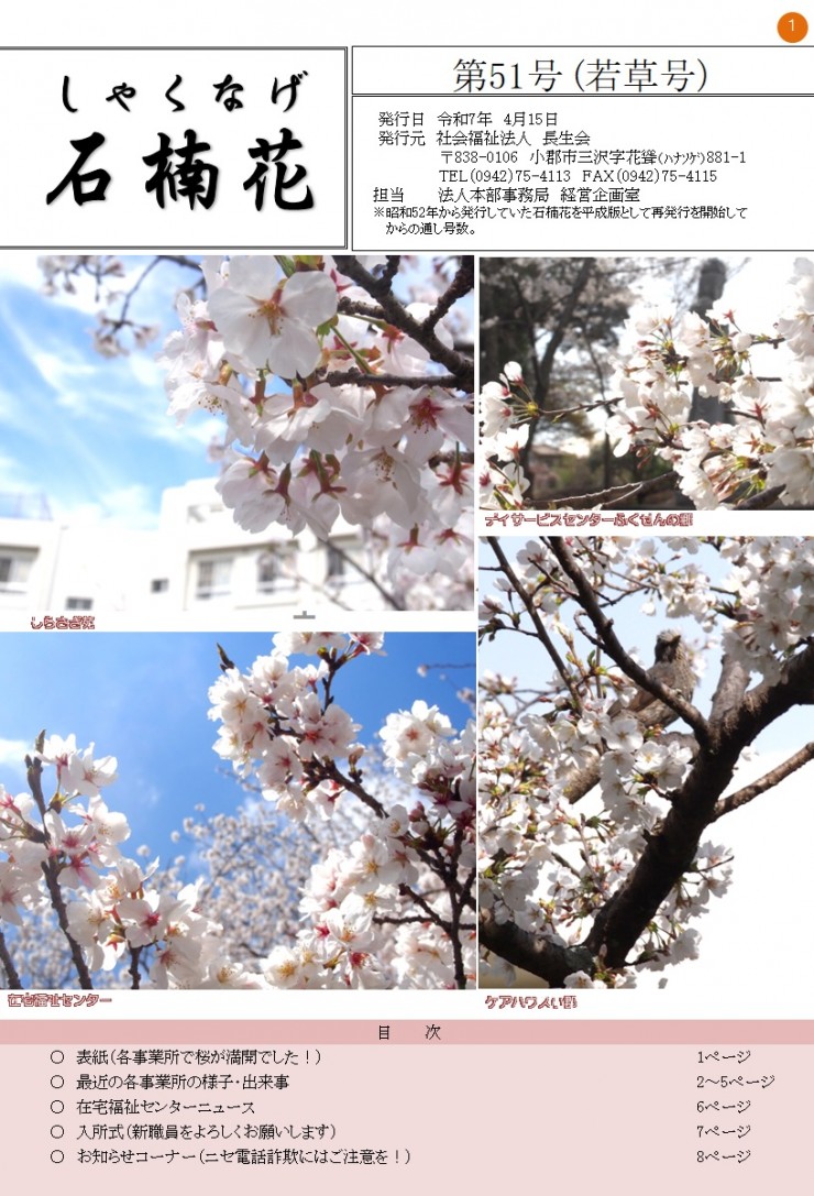 表紙.jpg