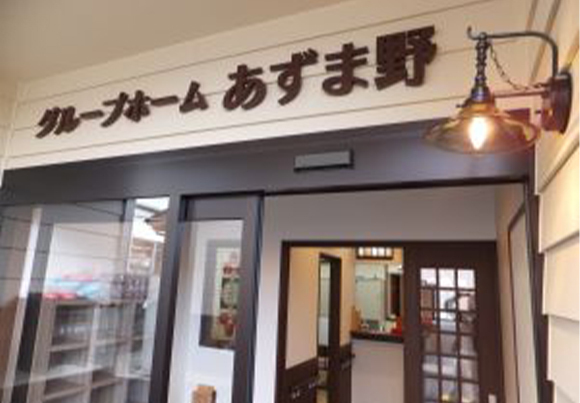 レトロな外観