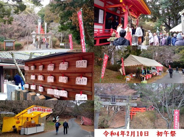 令和4年黒岩稲荷神社　初午祭