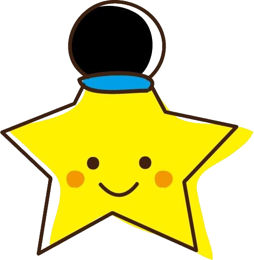 利用するには？