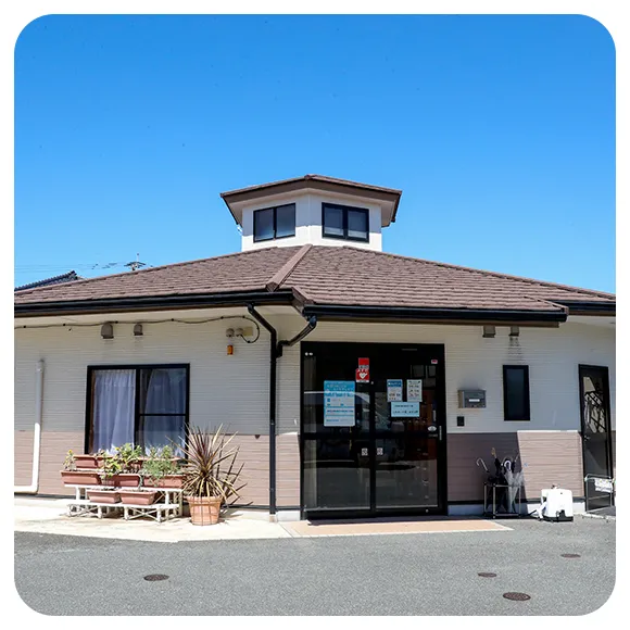 ふれあいの家 あずま野